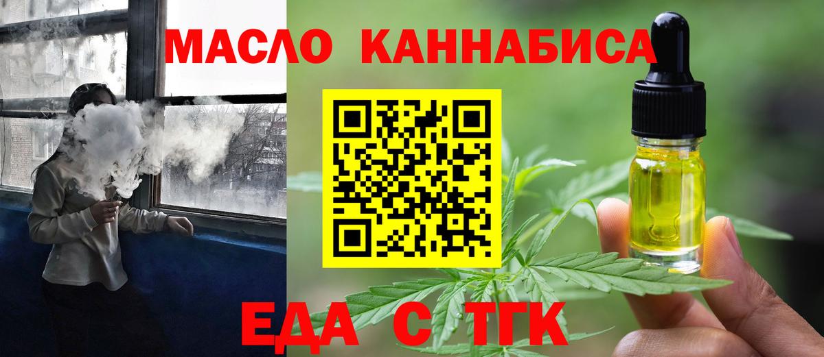 Canna-Cookies конопля Советск