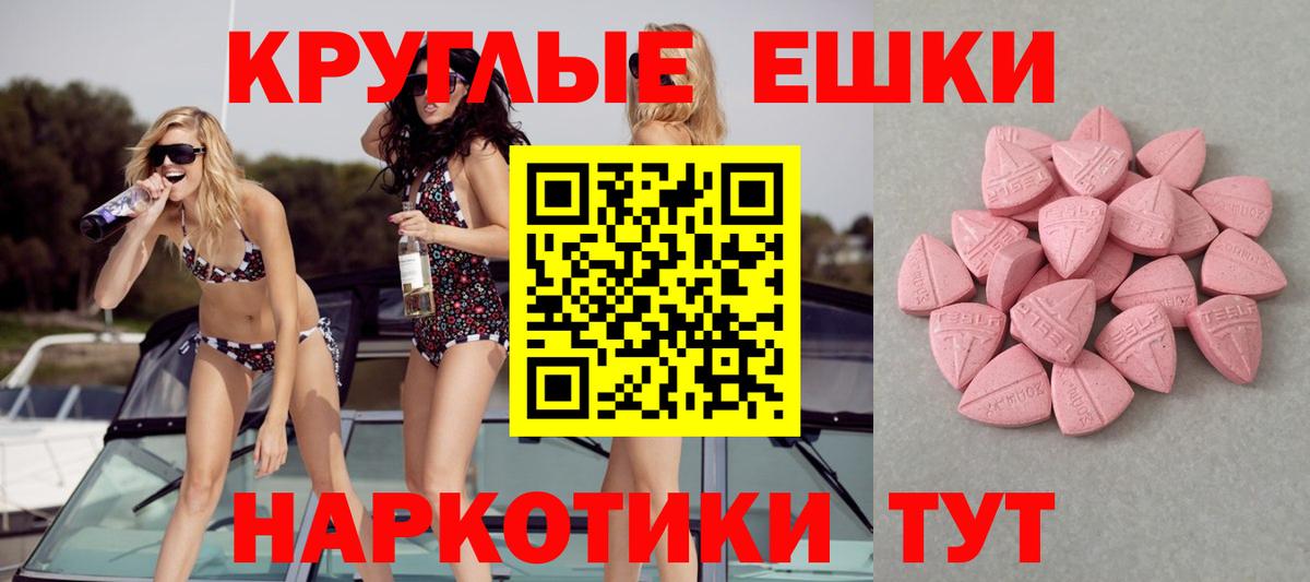 Экстази Cube Советск