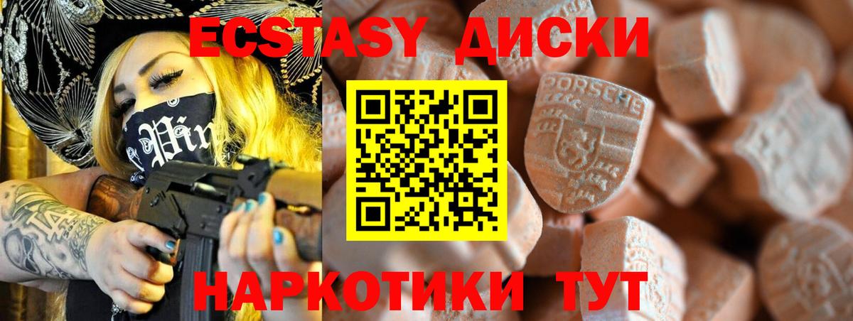 Бошки Шишки  Вход с VPN  Советск  LSD-25  Продажа наркотиков  МЕФ   Меф  ГАШ  КОКАИН 