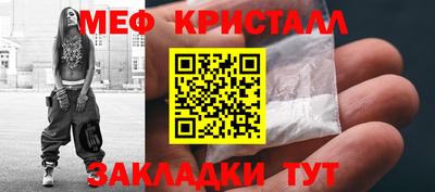 мефедрон мука Обь