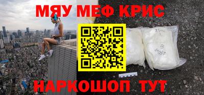 ALPHA-PVP Нягань