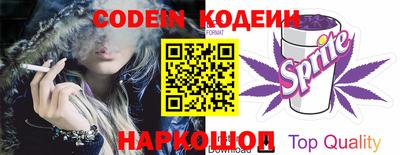 мескалин Обнинск