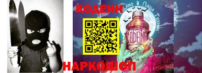 мефедрон мука Обь