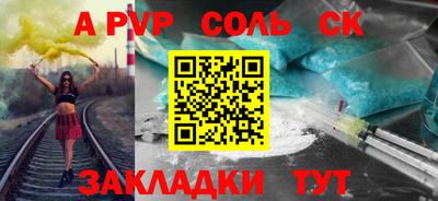 ALPHA-PVP Нягань
