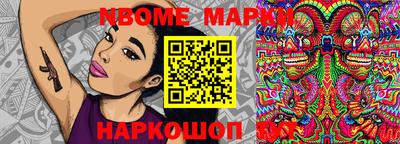 мескалин Обнинск
