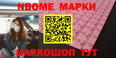 мефедрон мука Обь