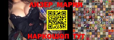 мефедрон мука Обь