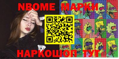 ALPHA-PVP Нягань