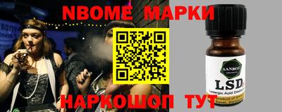 мескалин Обнинск