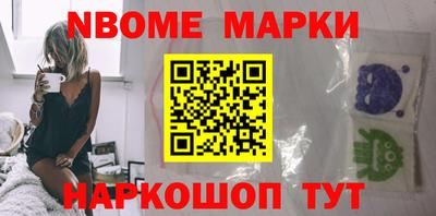 мескалин Обнинск