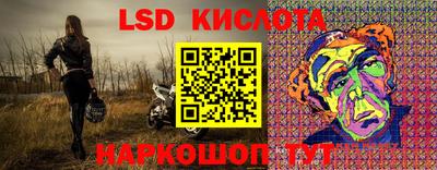 мефедрон мука Обь