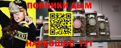мескалин Обнинск