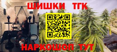 мескалин Обнинск
