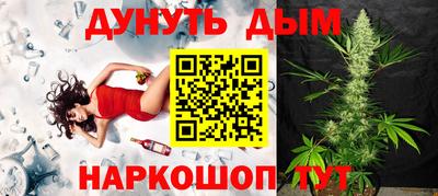 мефедрон мука Обь