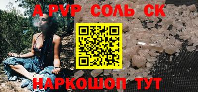 мескалин Обнинск