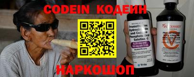 мефедрон мука Обь