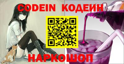 наркотики Первоуральск