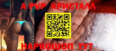 ALPHA-PVP Нягань