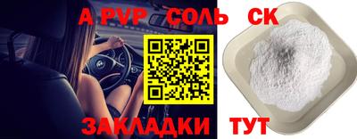 мескалин Обнинск