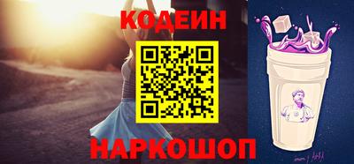 мескалин Обнинск