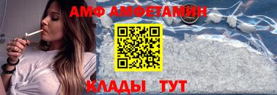 мефедрон мука Обь