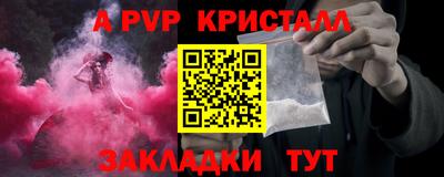 мескалин Обнинск