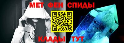 мефедрон мука Обь