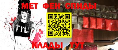 мескалин Обнинск