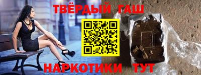 мефедрон мука Обь