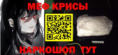 мескалин Обнинск