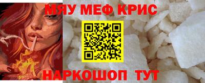 мескалин Обнинск