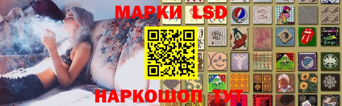 Лсд 25 экстази кислота Советск