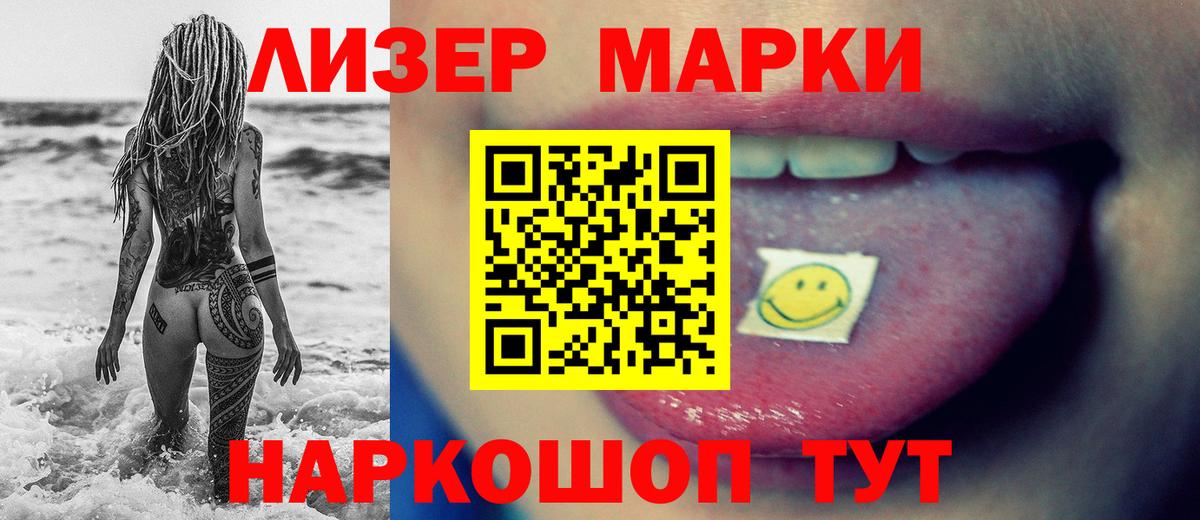 LSD-25 экстази кислота  ЛСД экстази ecstasy  Вход с VPN  LSD-25 экстази  Советск 