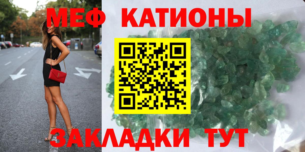 Меф мяу мяу  Вход с VPN  Мефедрон  Советск    ССЫЛКА  МЯУ-МЯУ мука 