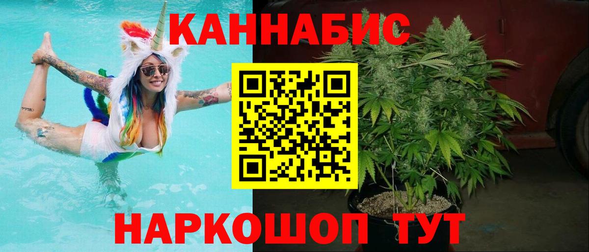 Шишки марихуана Amnesia  Конопля марихуана  Вход с VPN  Марихуана конопля  Советск 