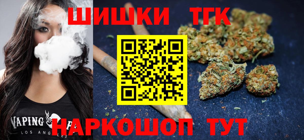 Бошки марихуана OG Kush Советск
